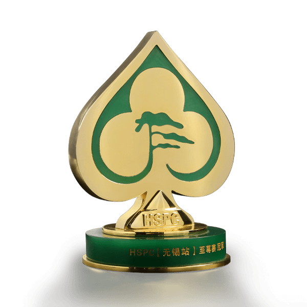 HSPC 至尊賽冠軍獎杯